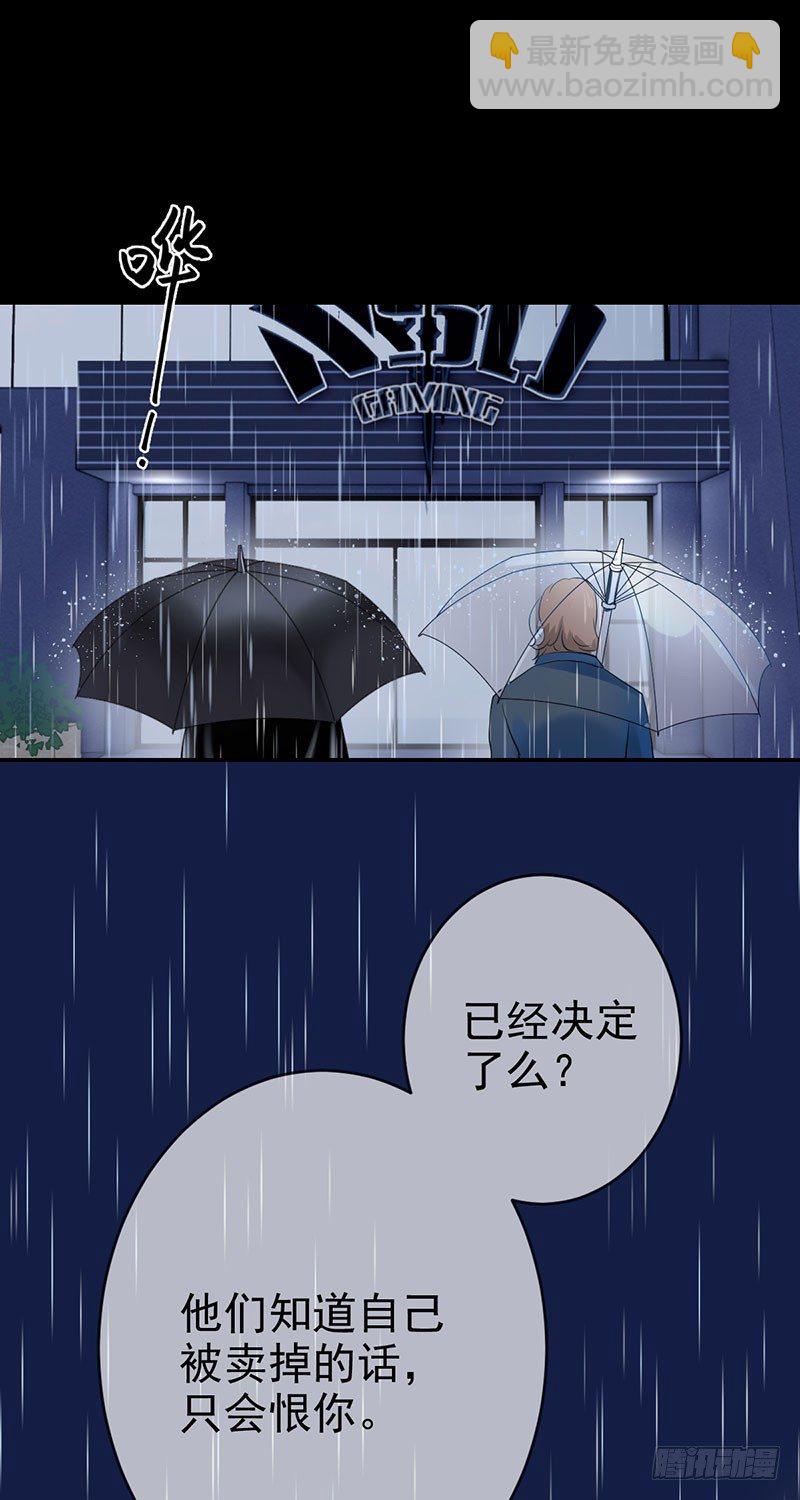 第三十四话：命定的轮回36