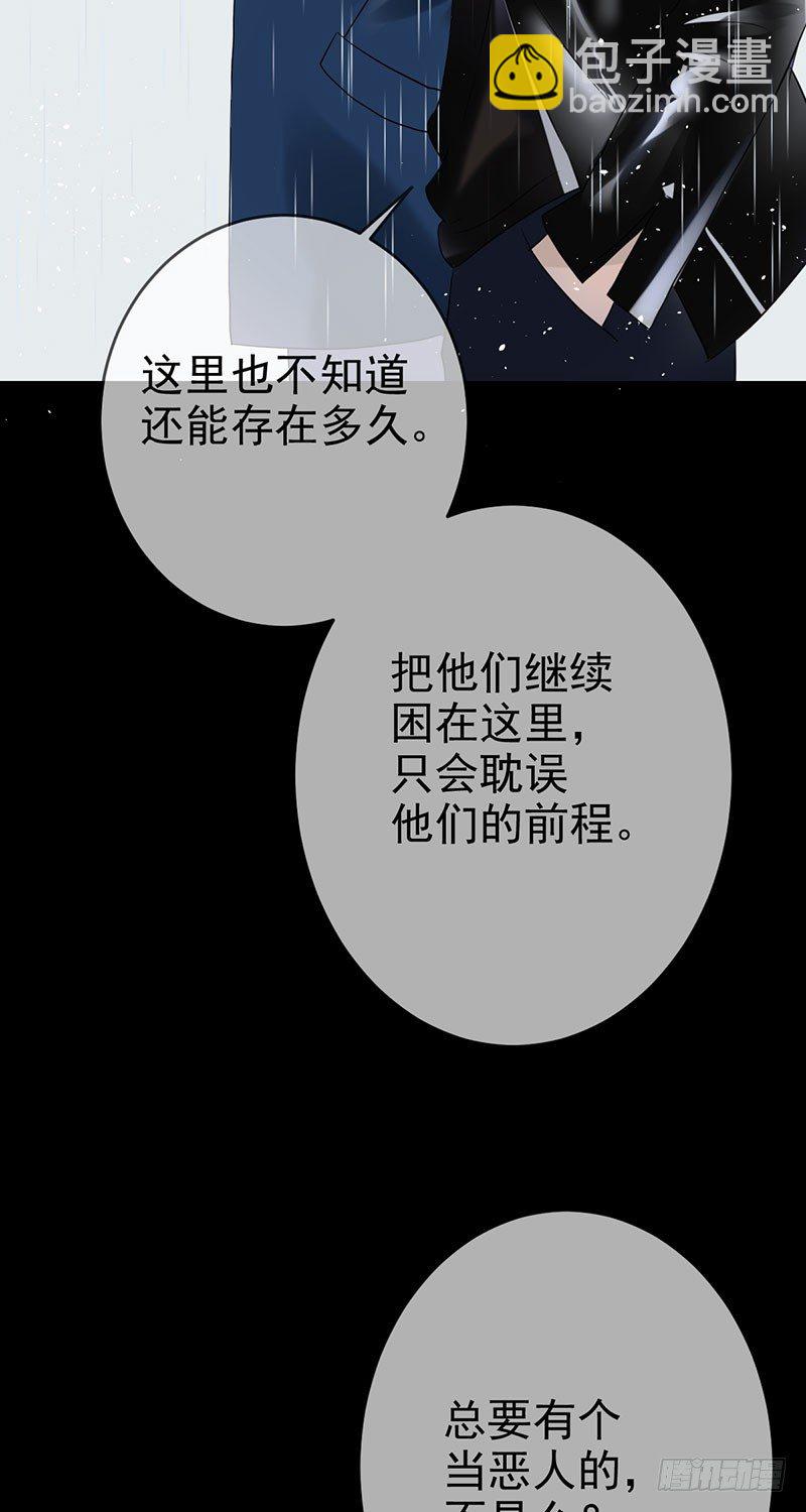 第三十四话：命定的轮回38