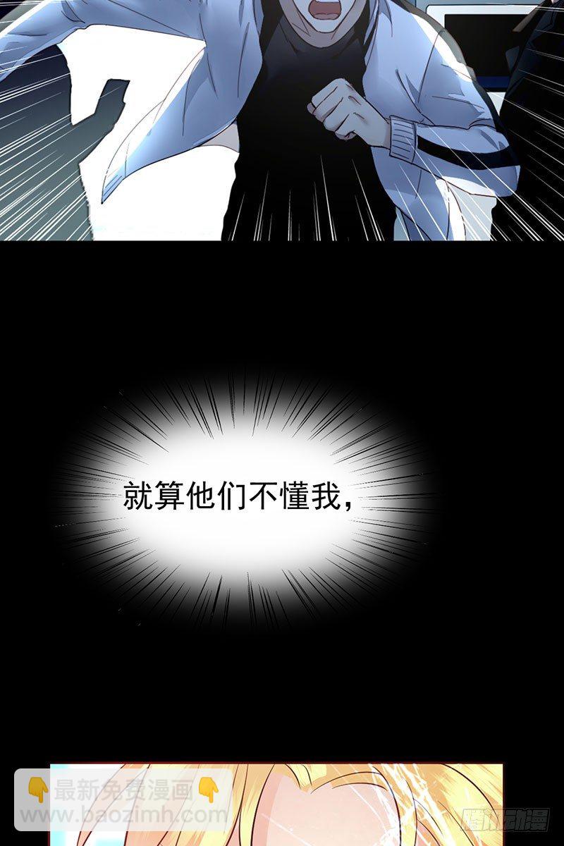 第三十四话：命定的轮回43