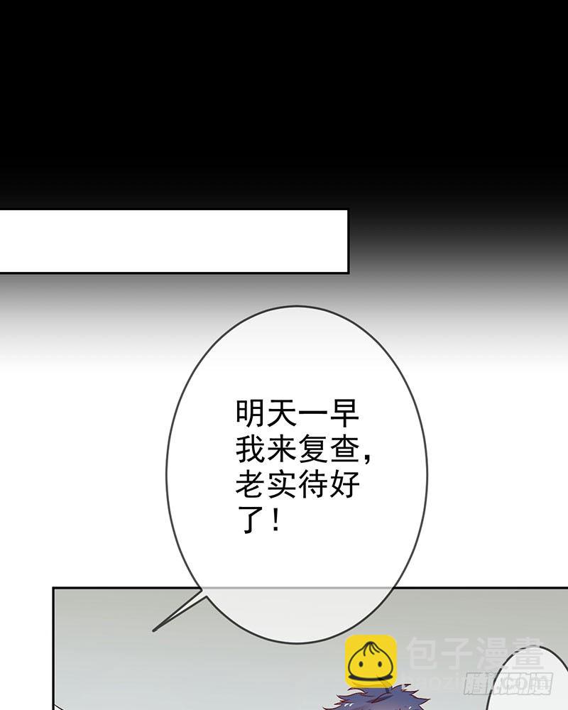第三十四话：命定的轮回45