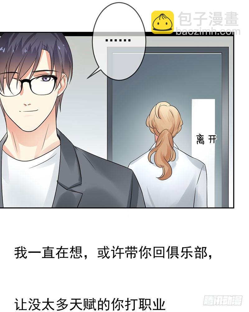 第三十四话：命定的轮回47