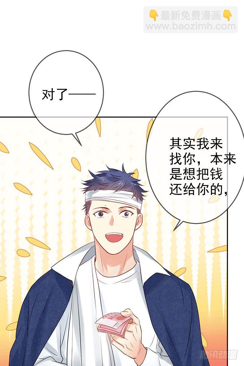 第三十四话：命定的轮回55
