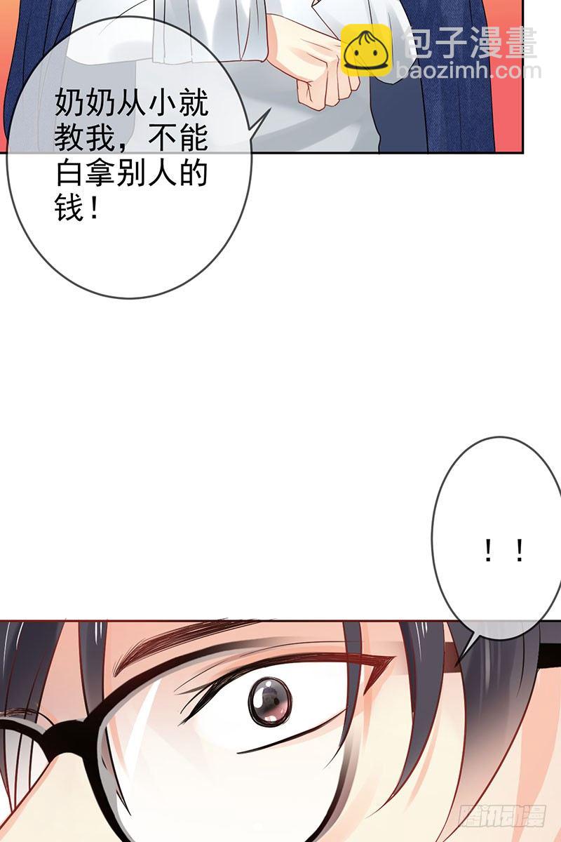 第三十四话：命定的轮回56