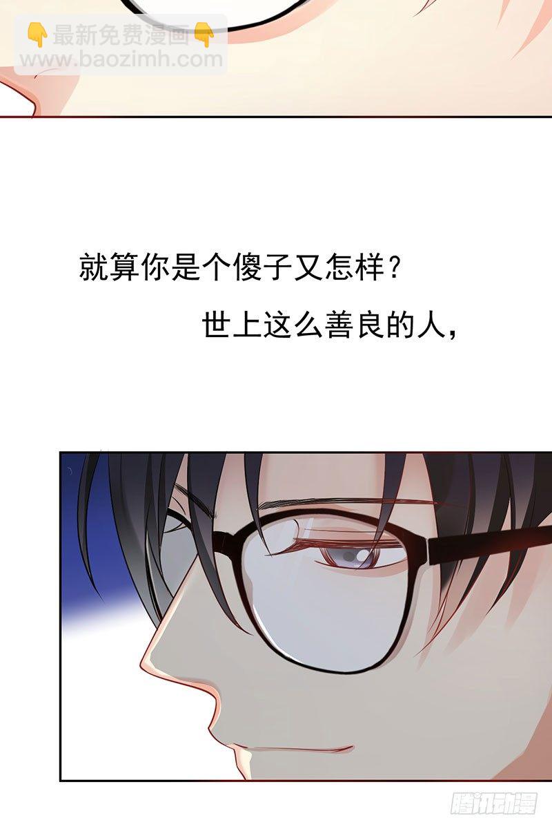 第三十四话：命定的轮回57