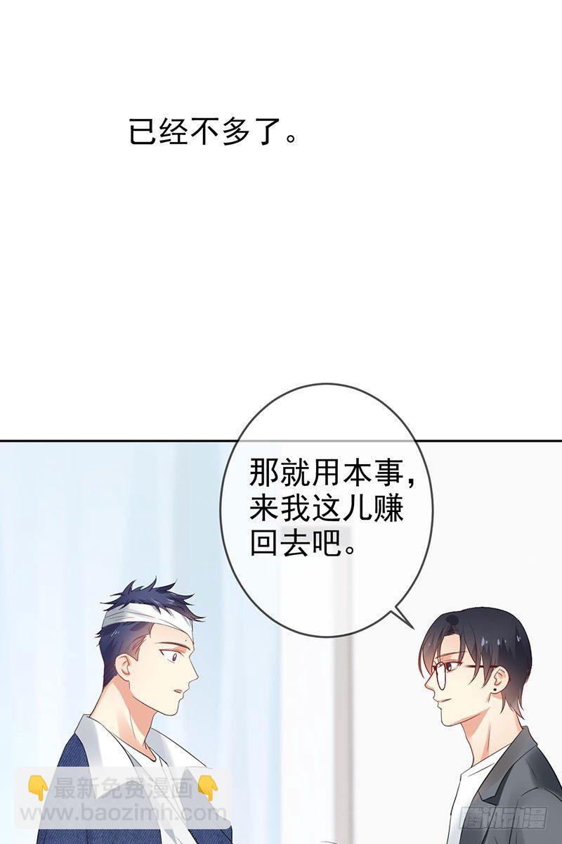 第三十四话：命定的轮回58