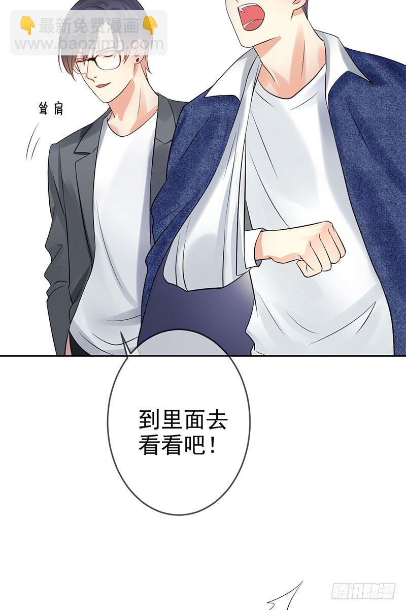 第三十四话：命定的轮回61
