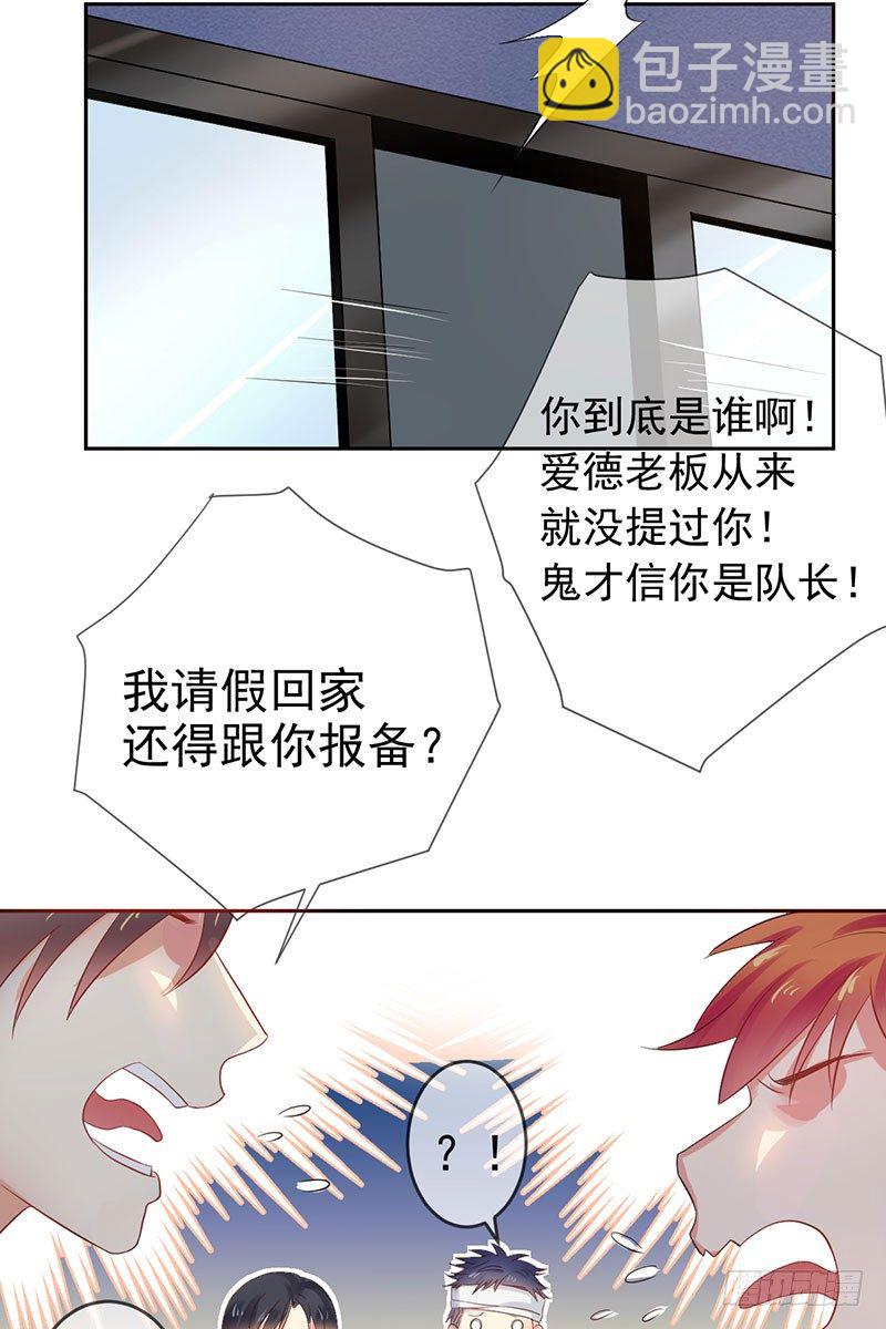 第三十四话：命定的轮回62
