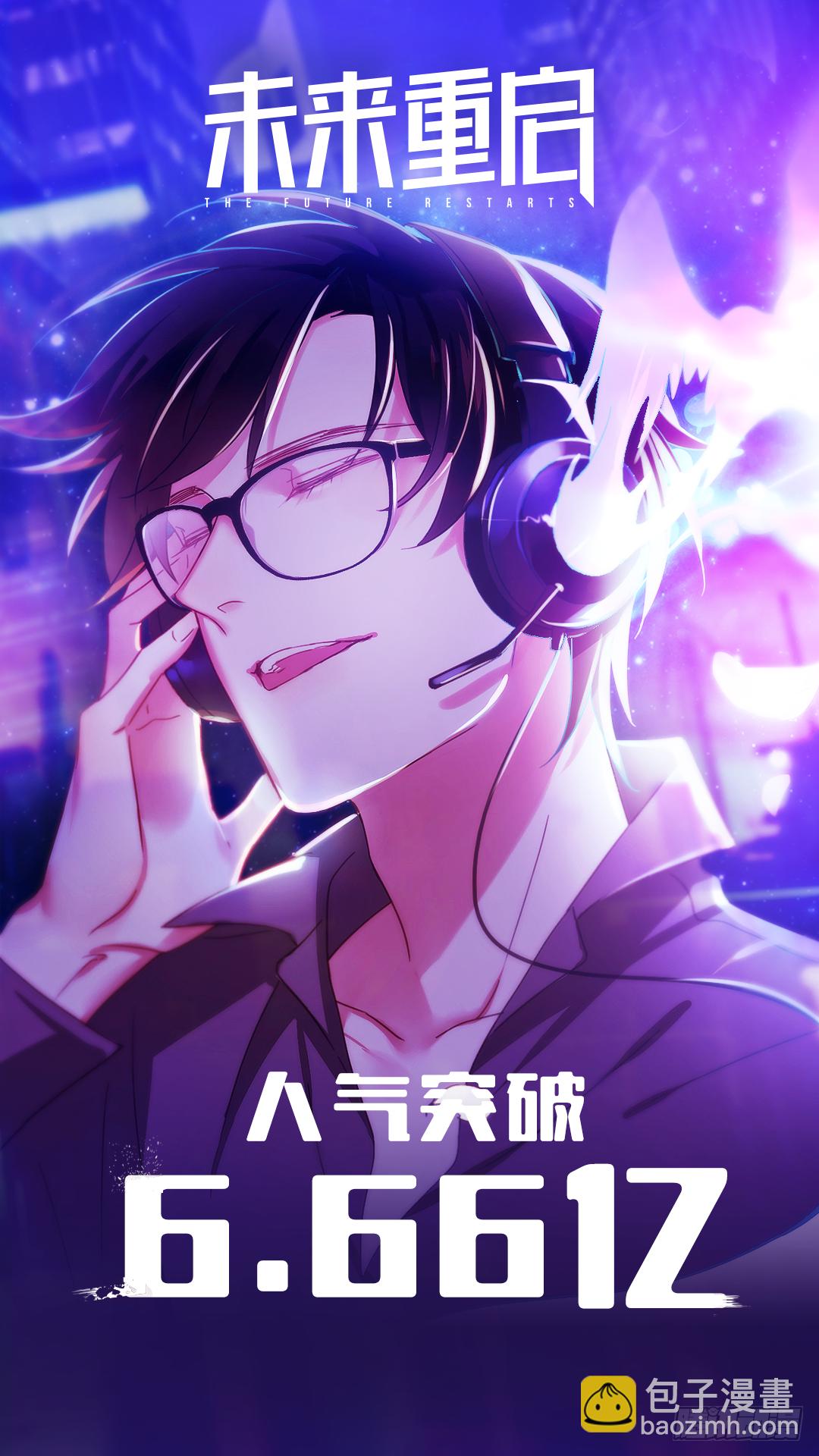 第三十四话：命定的轮回65