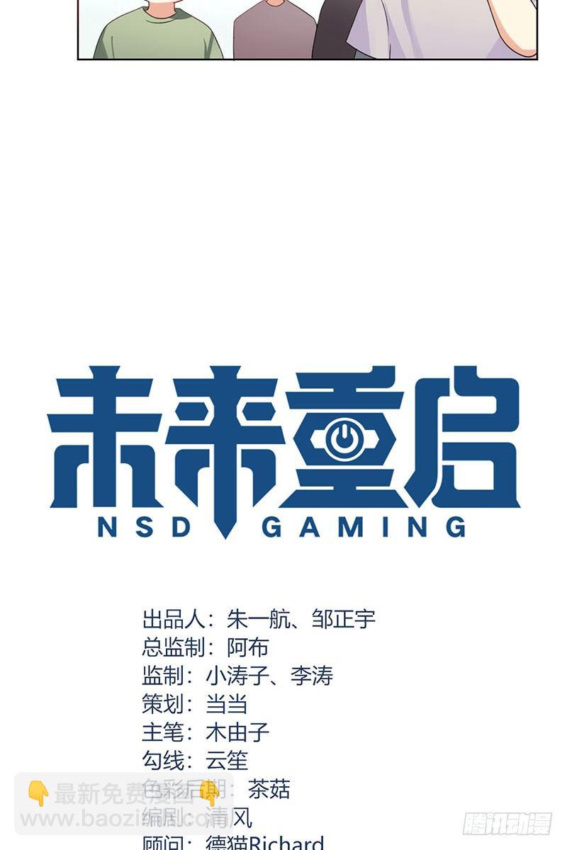 第三十六话：男人之间的战斗！1
