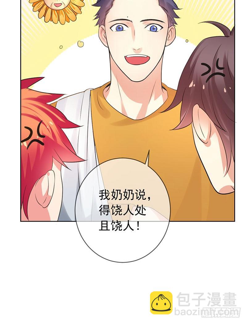 第三十六话：男人之间的战斗！10