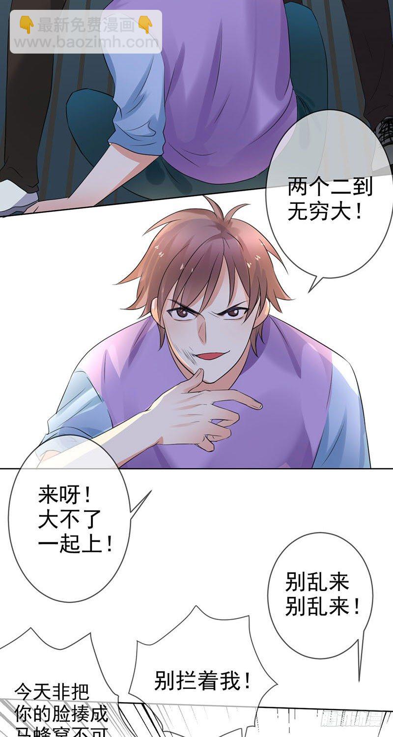 第三十六话：男人之间的战斗！16