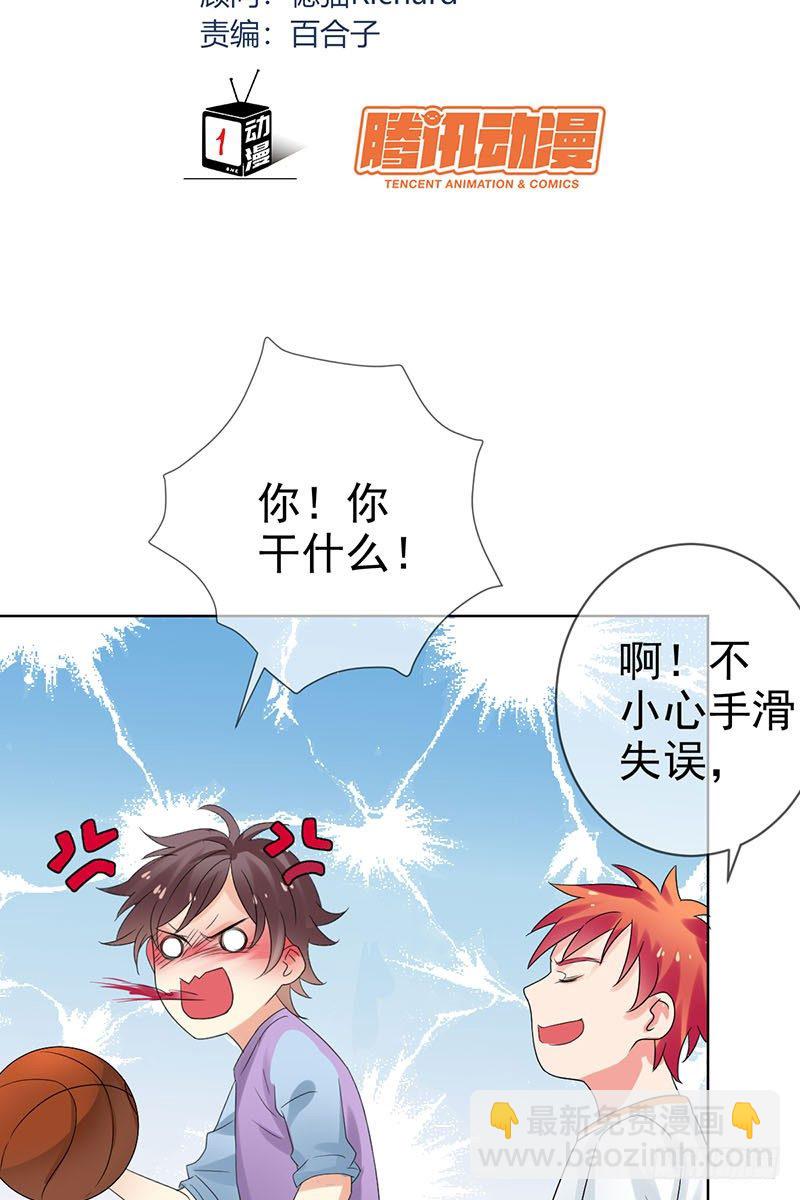 第三十六话：男人之间的战斗！2