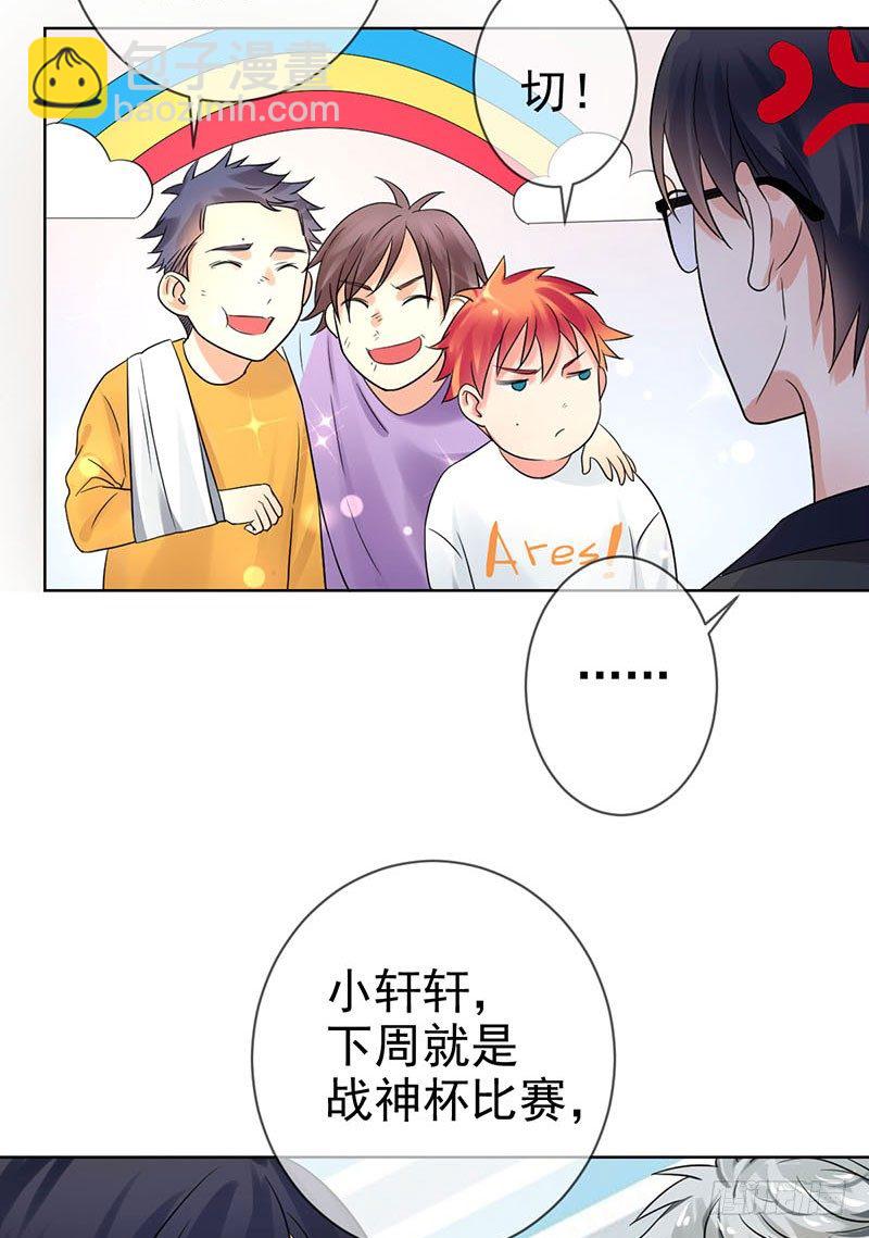 第三十六话：男人之间的战斗！22