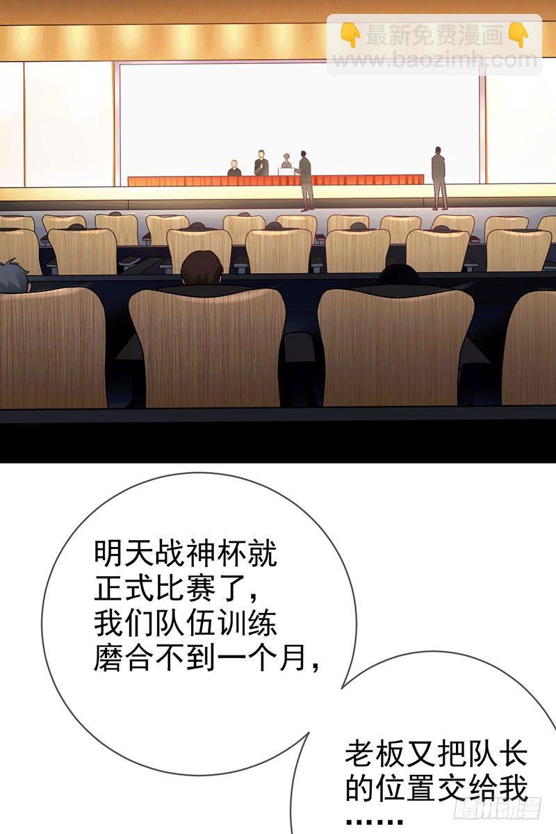 第三十六话：男人之间的战斗！29