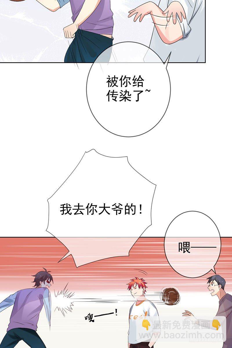 第三十六话：男人之间的战斗！3