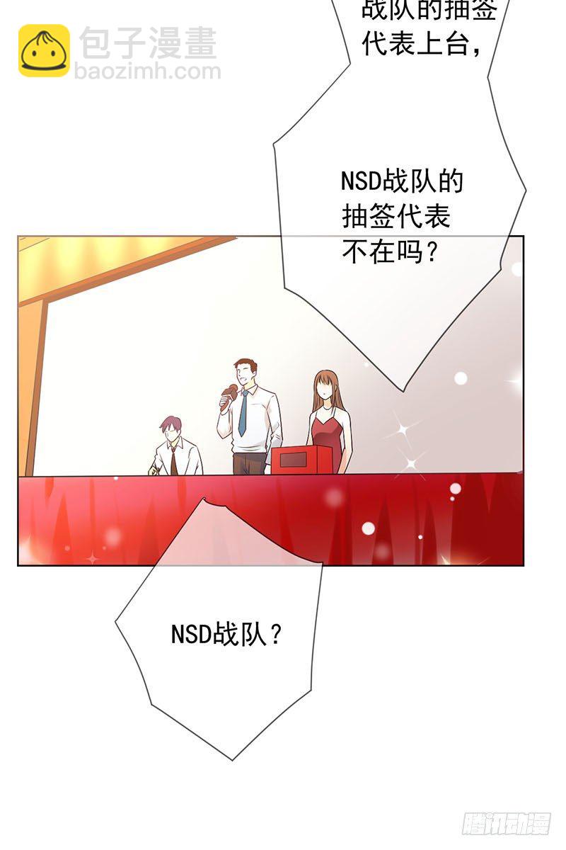 第三十六话：男人之间的战斗！31