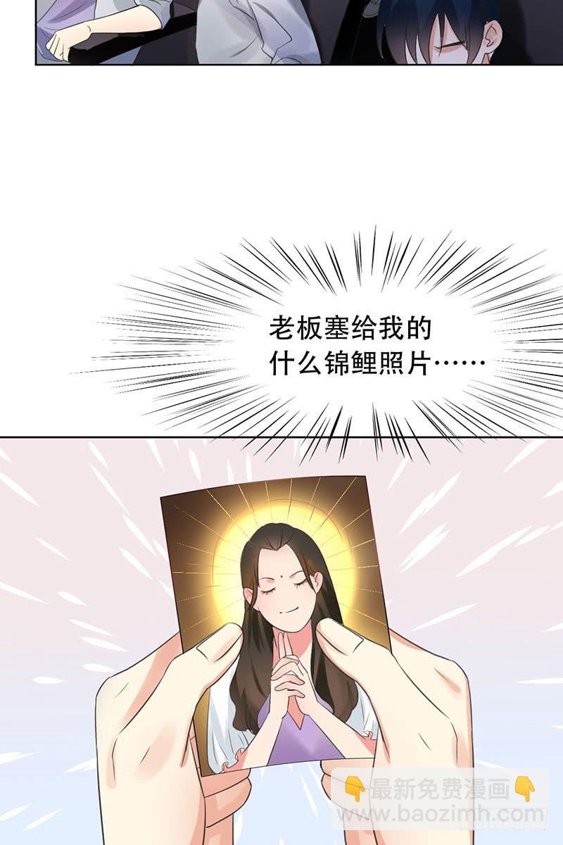 第三十六话：男人之间的战斗！33