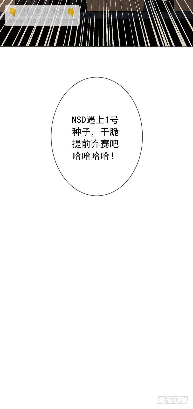 第三十六话：男人之间的战斗！38