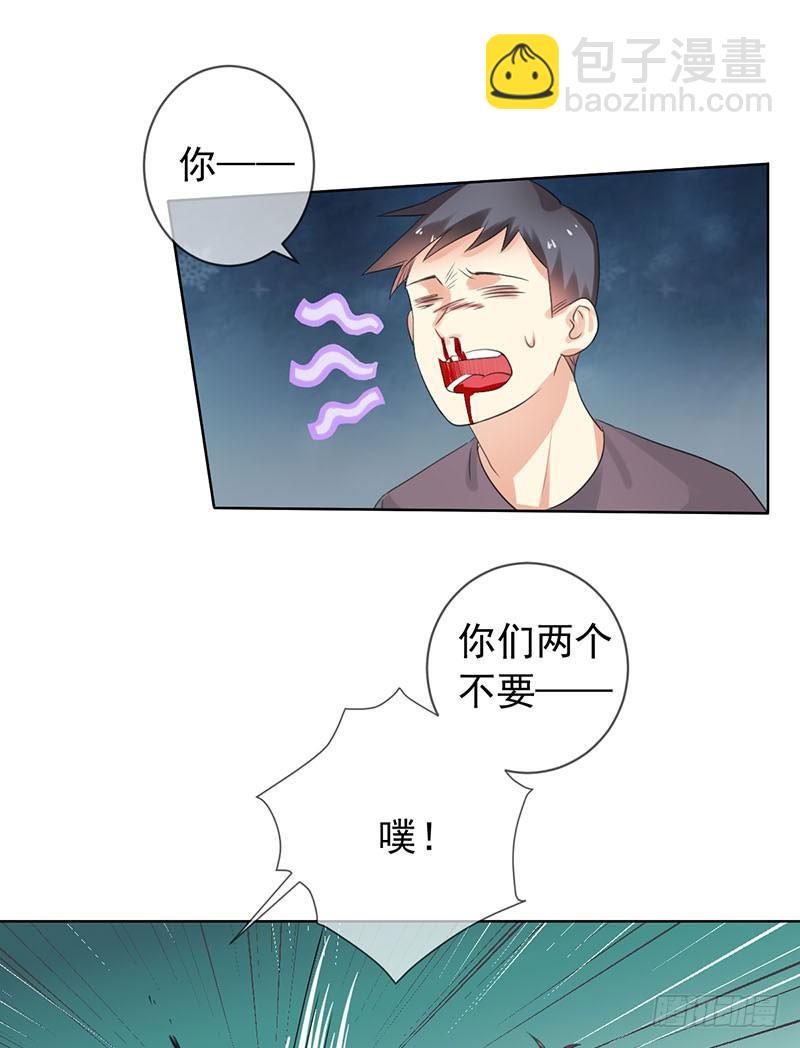 第三十六话：男人之间的战斗！6