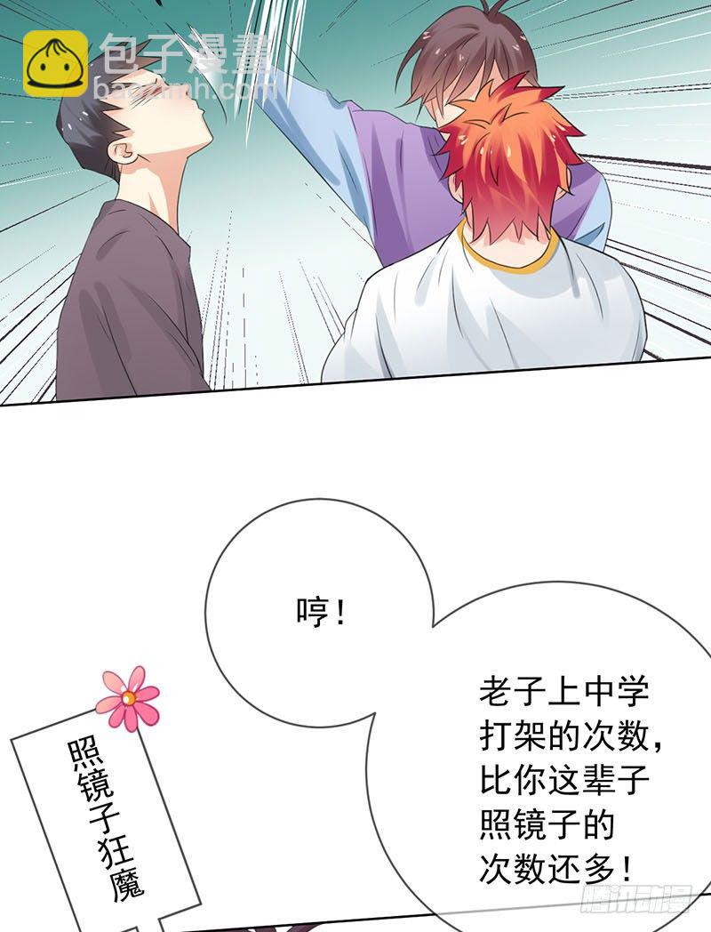 第三十六话：男人之间的战斗！7
