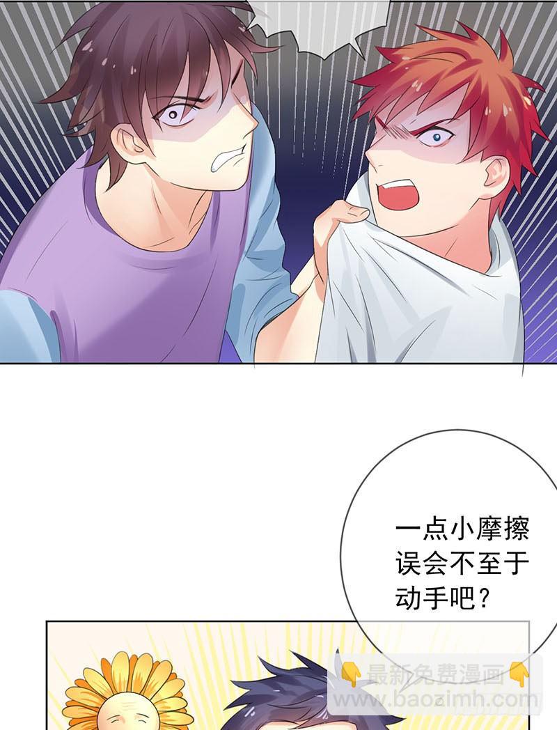 第三十六话：男人之间的战斗！9