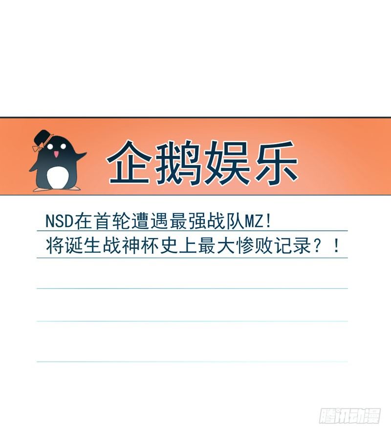 第三十七话：天才的对决！0