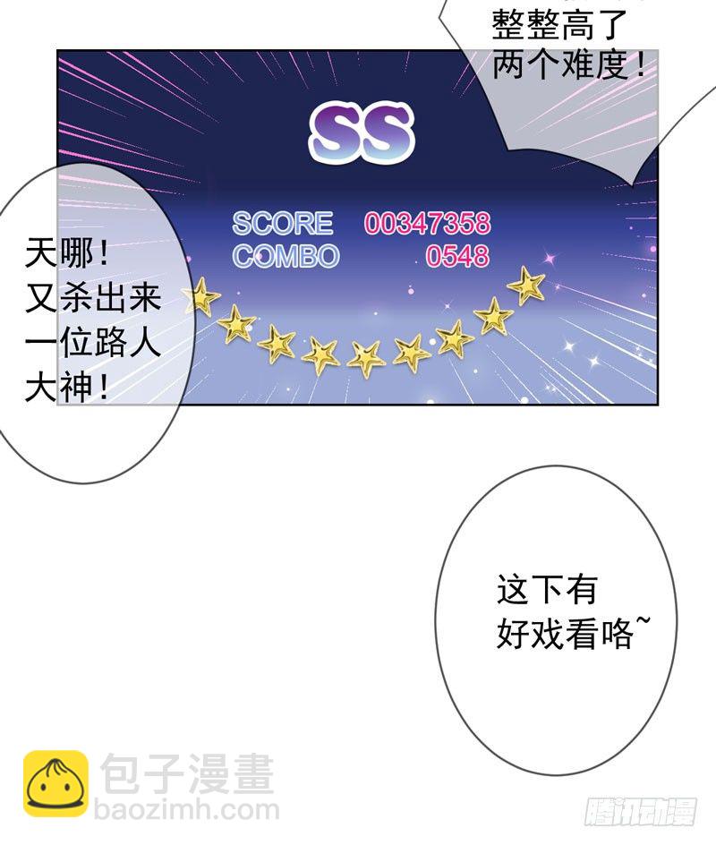 第三十七话：天才的对决！26