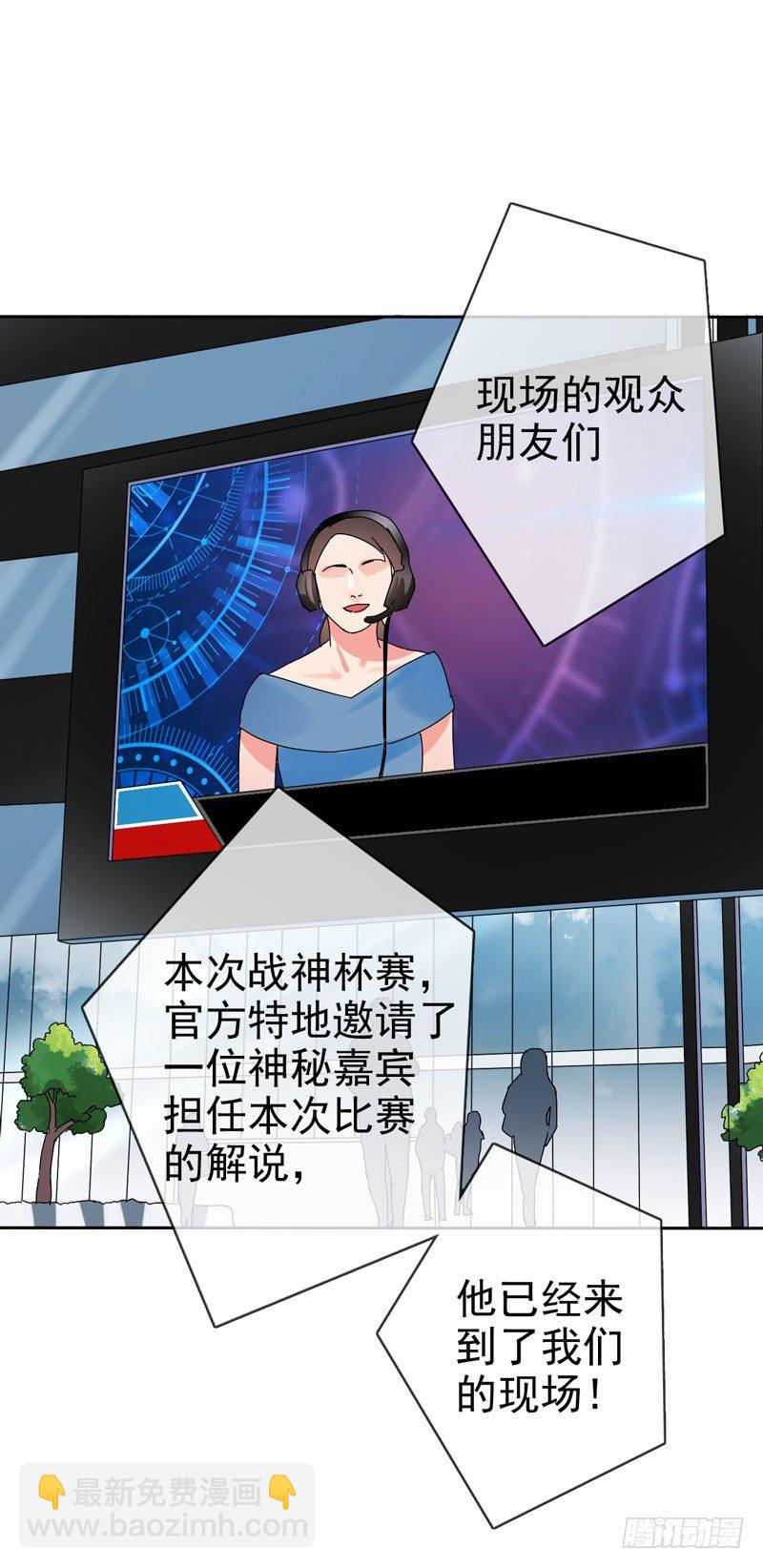 第三十七话：天才的对决！59