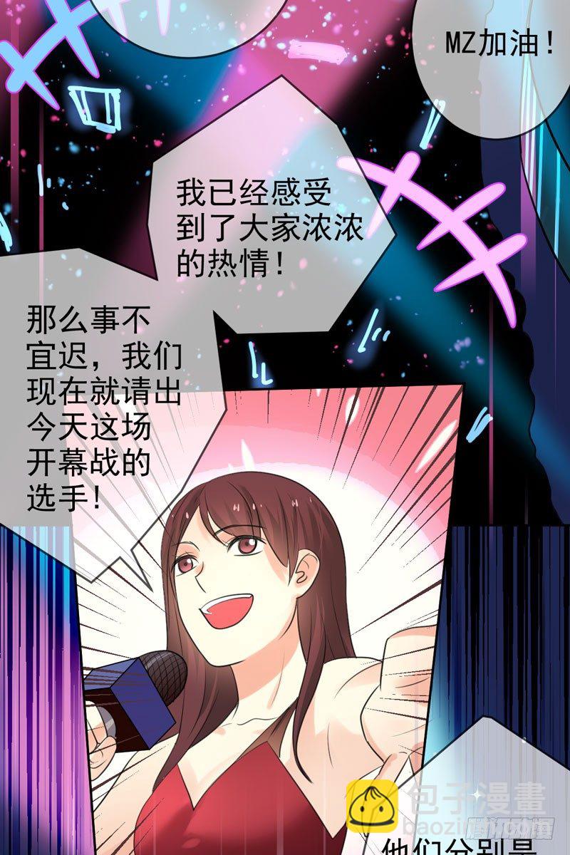 第三十八话：隐藏的秘密武器12