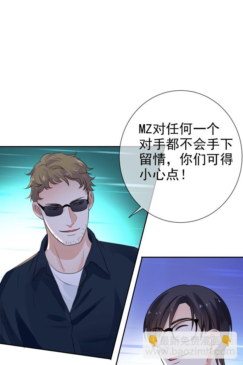 第三十八话：隐藏的秘密武器20
