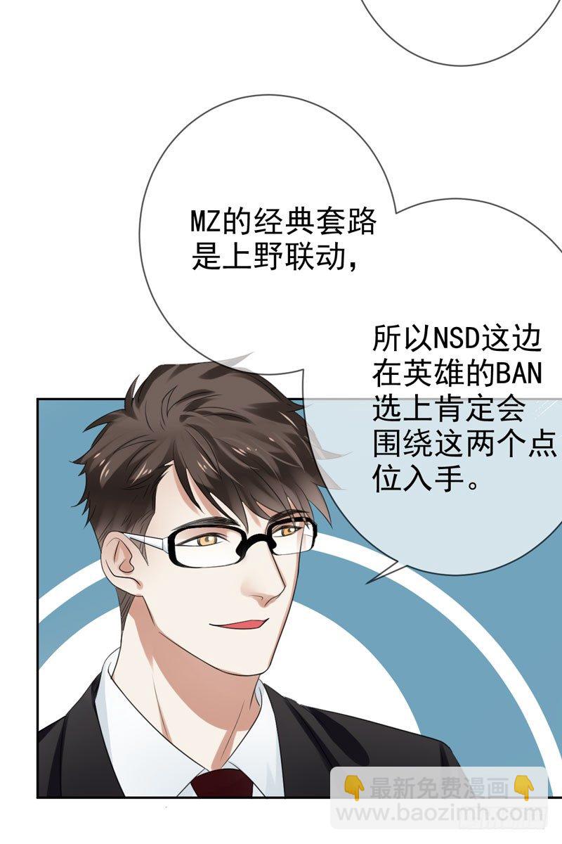 第三十八话：隐藏的秘密武器27