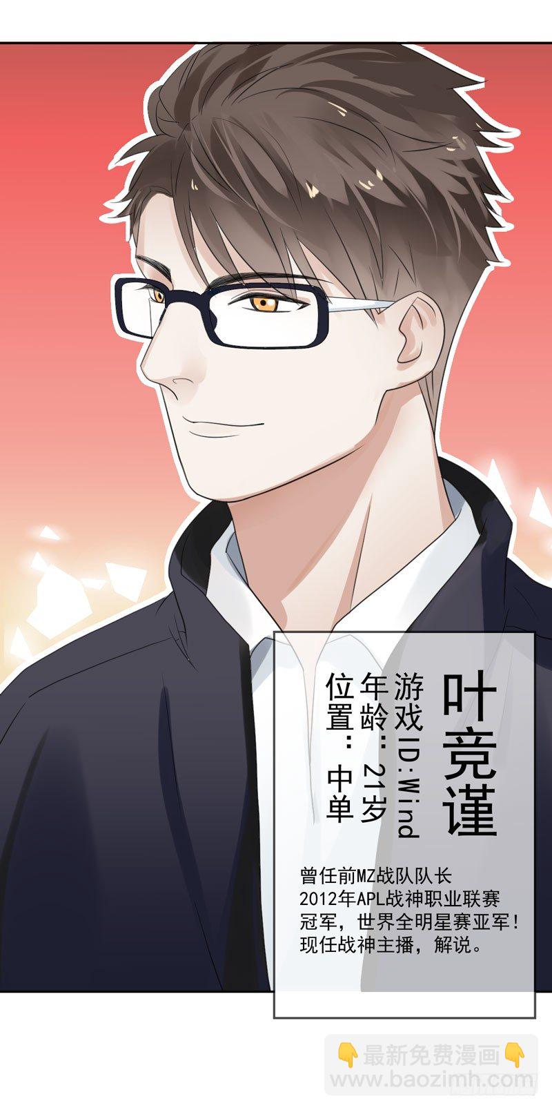 第三十八话：隐藏的秘密武器3