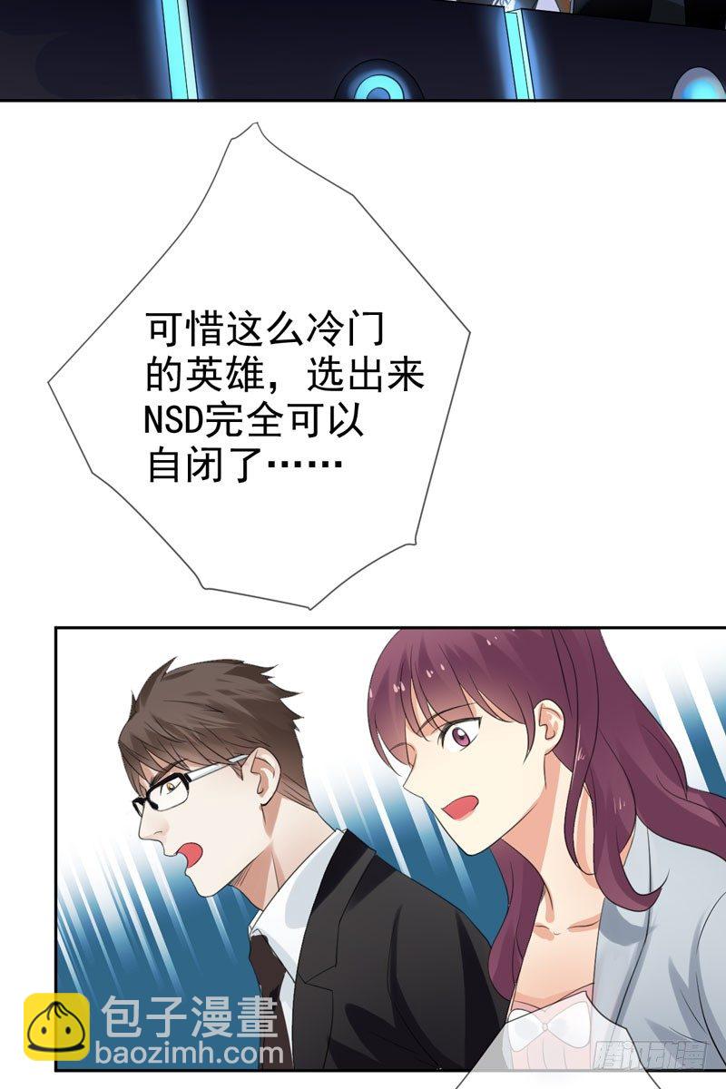 第三十八话：隐藏的秘密武器37