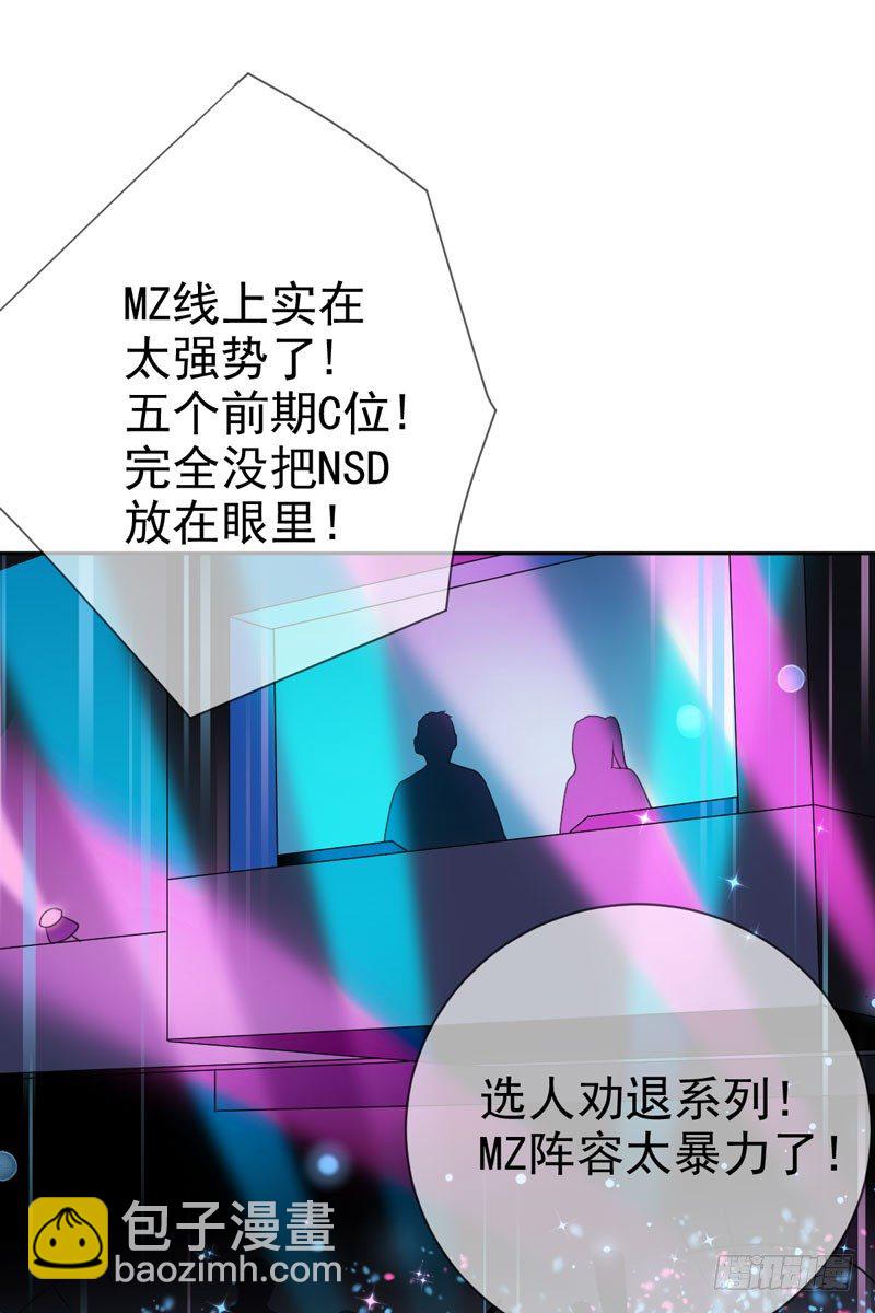 第三十八话：隐藏的秘密武器40