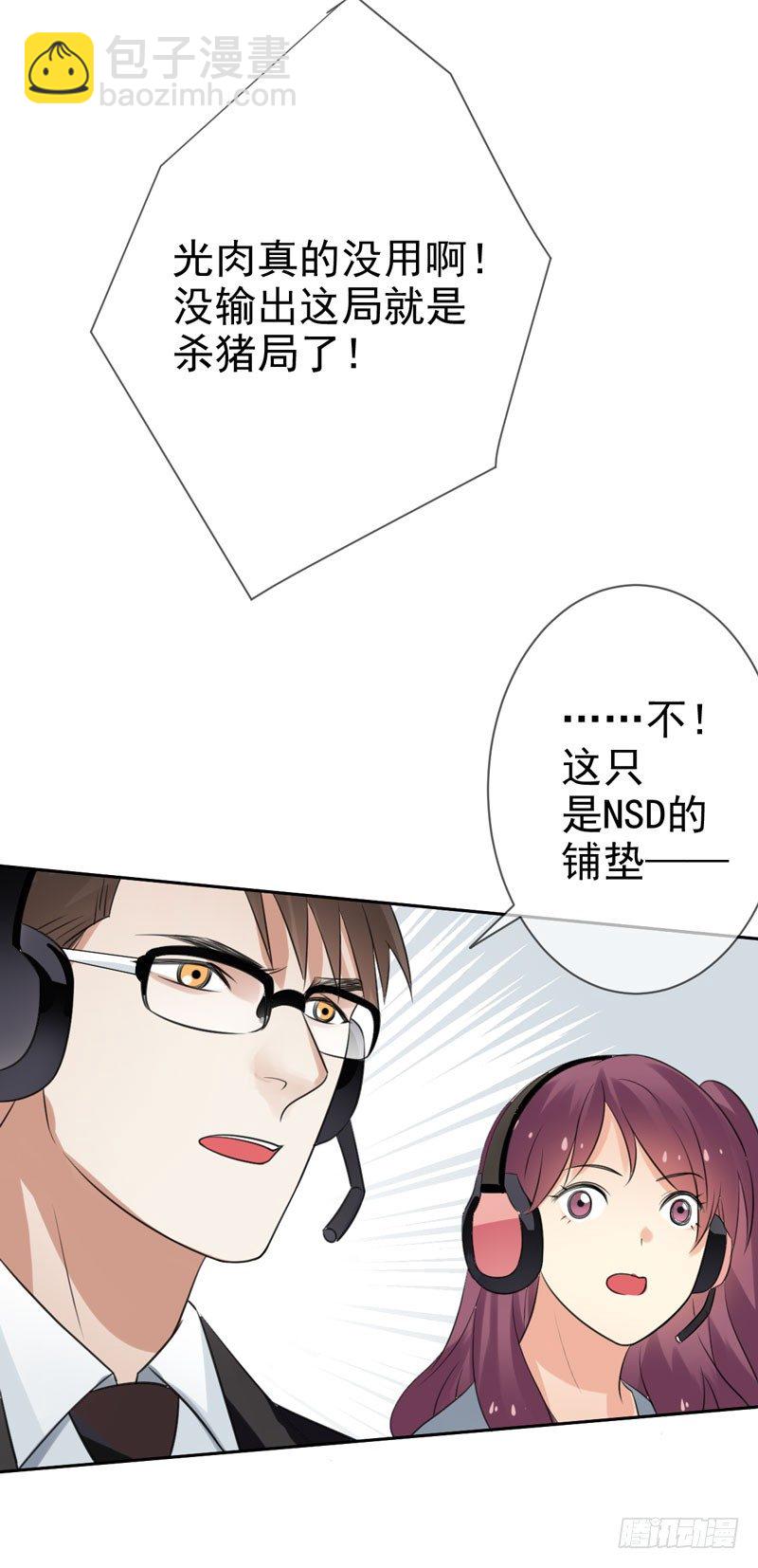 第三十八话：隐藏的秘密武器42