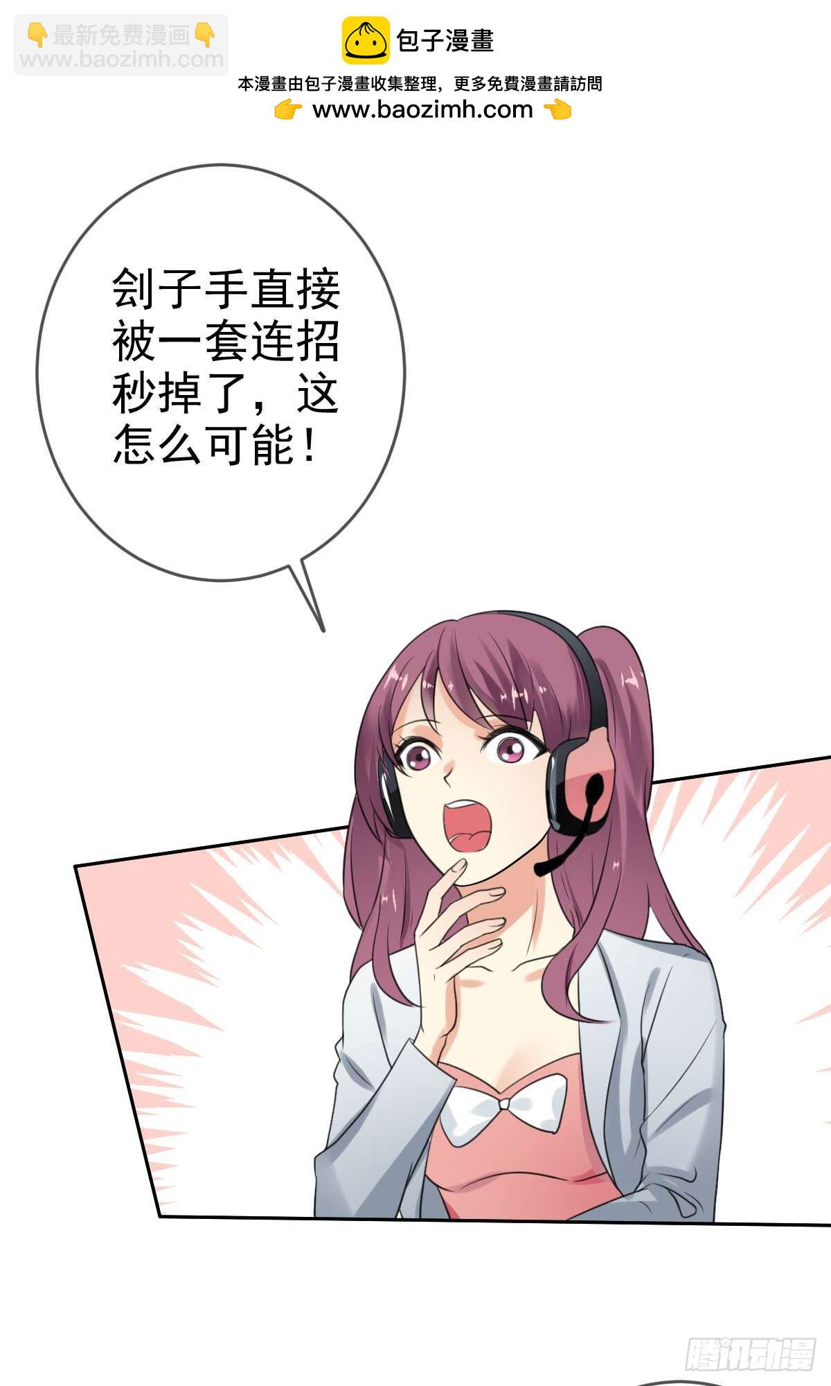 第四十话：逆天四杀！1