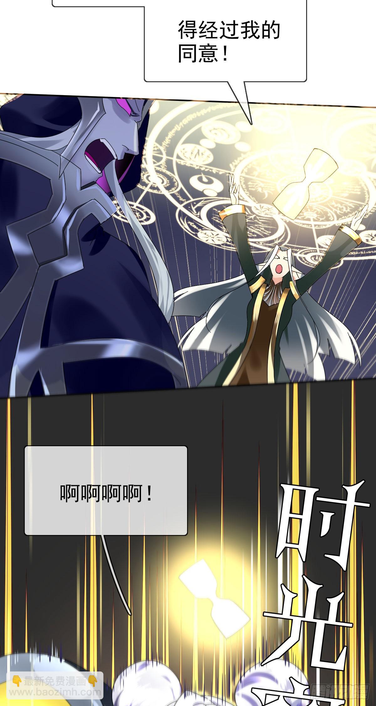 第四十话：逆天四杀！12
