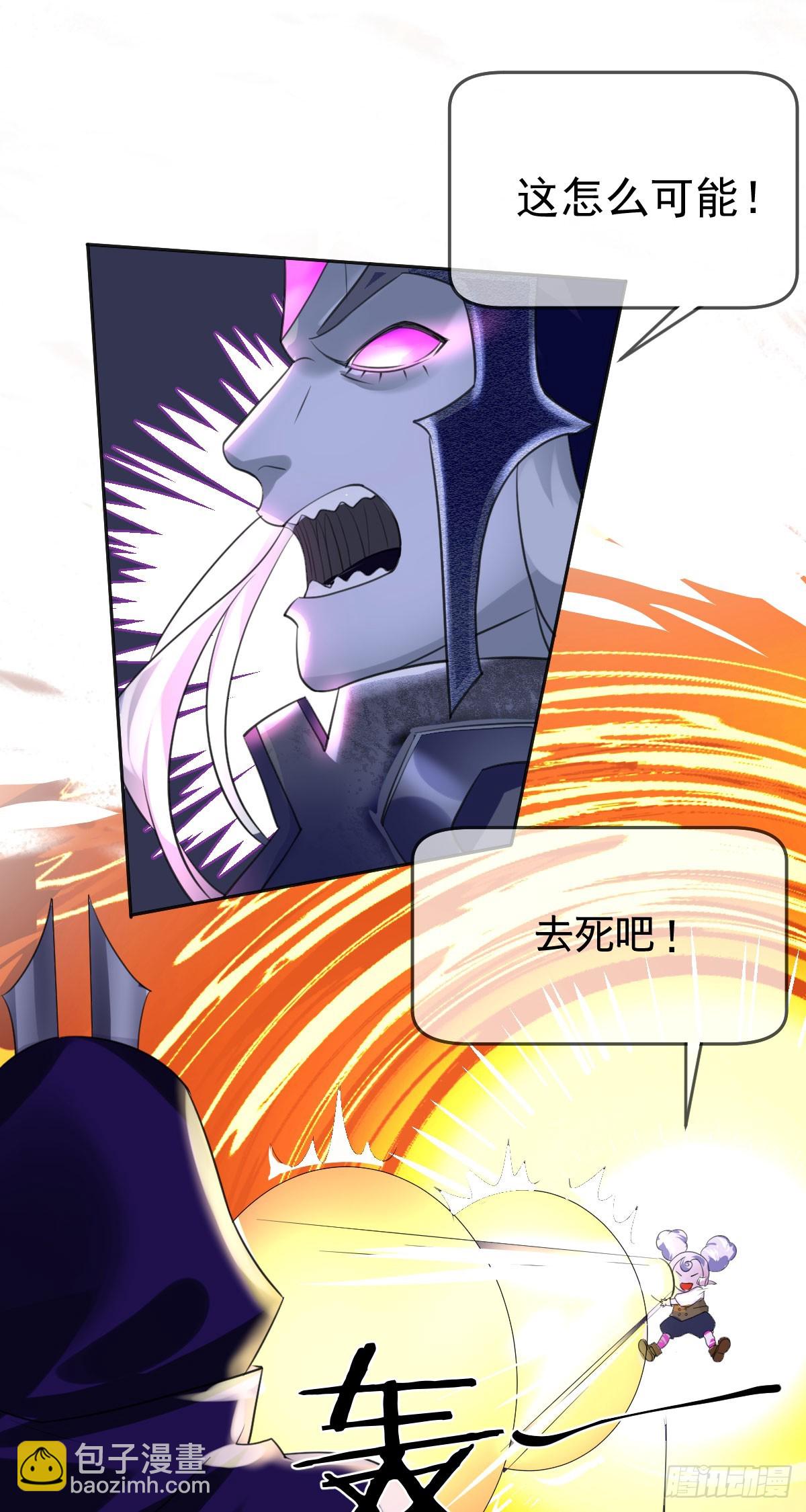 第四十话：逆天四杀！14