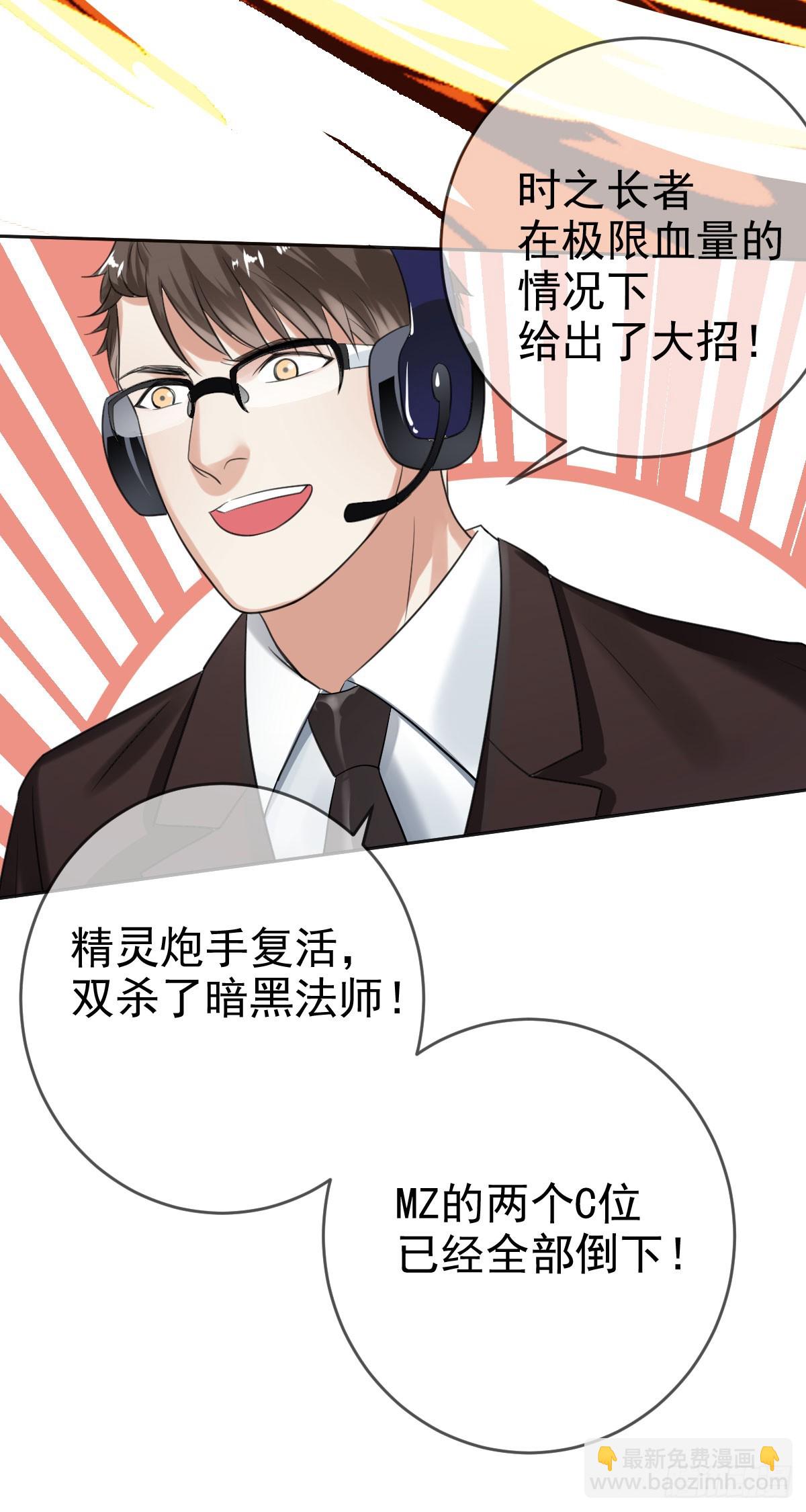 第四十话：逆天四杀！17