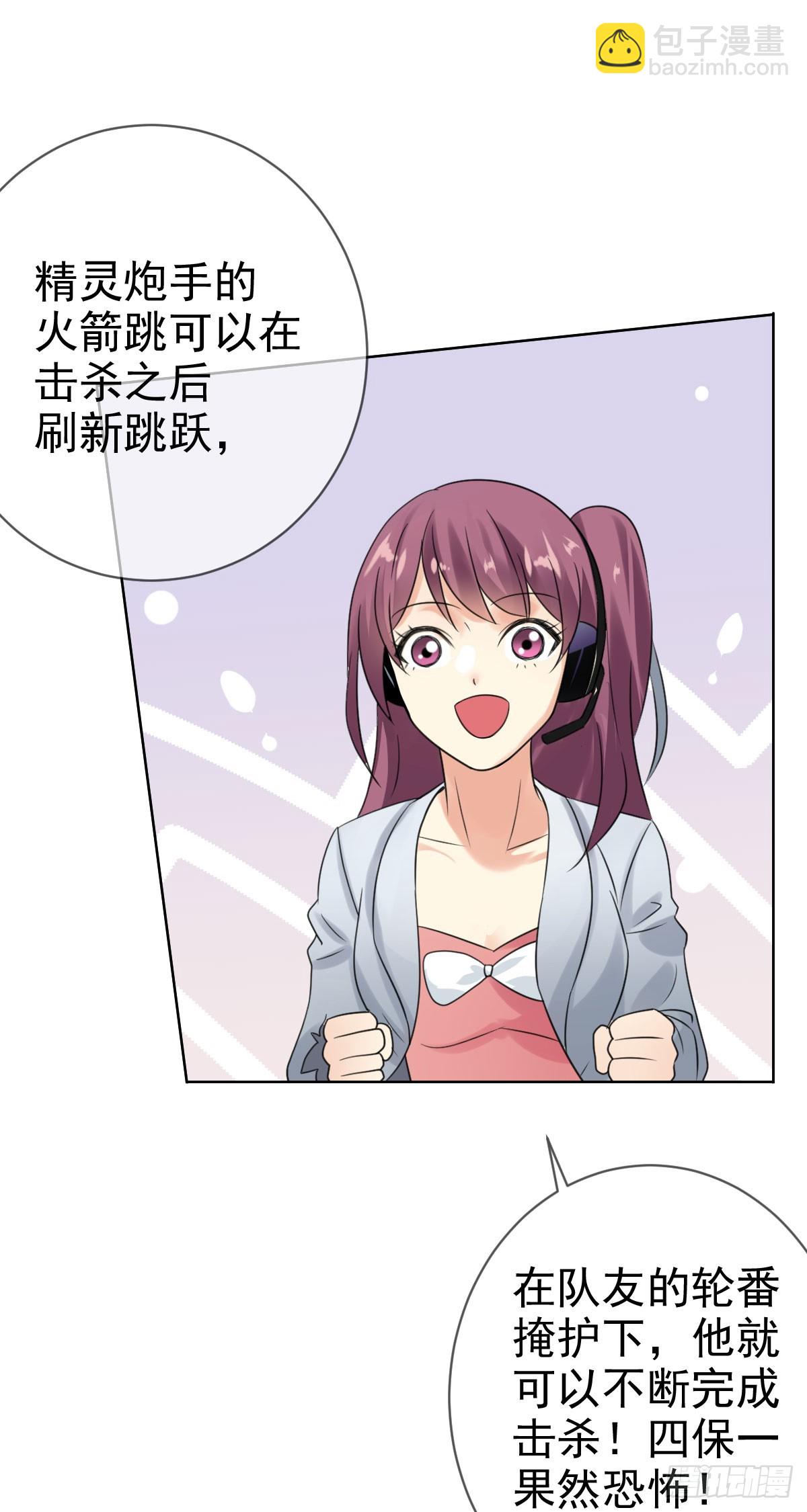 第四十话：逆天四杀！18