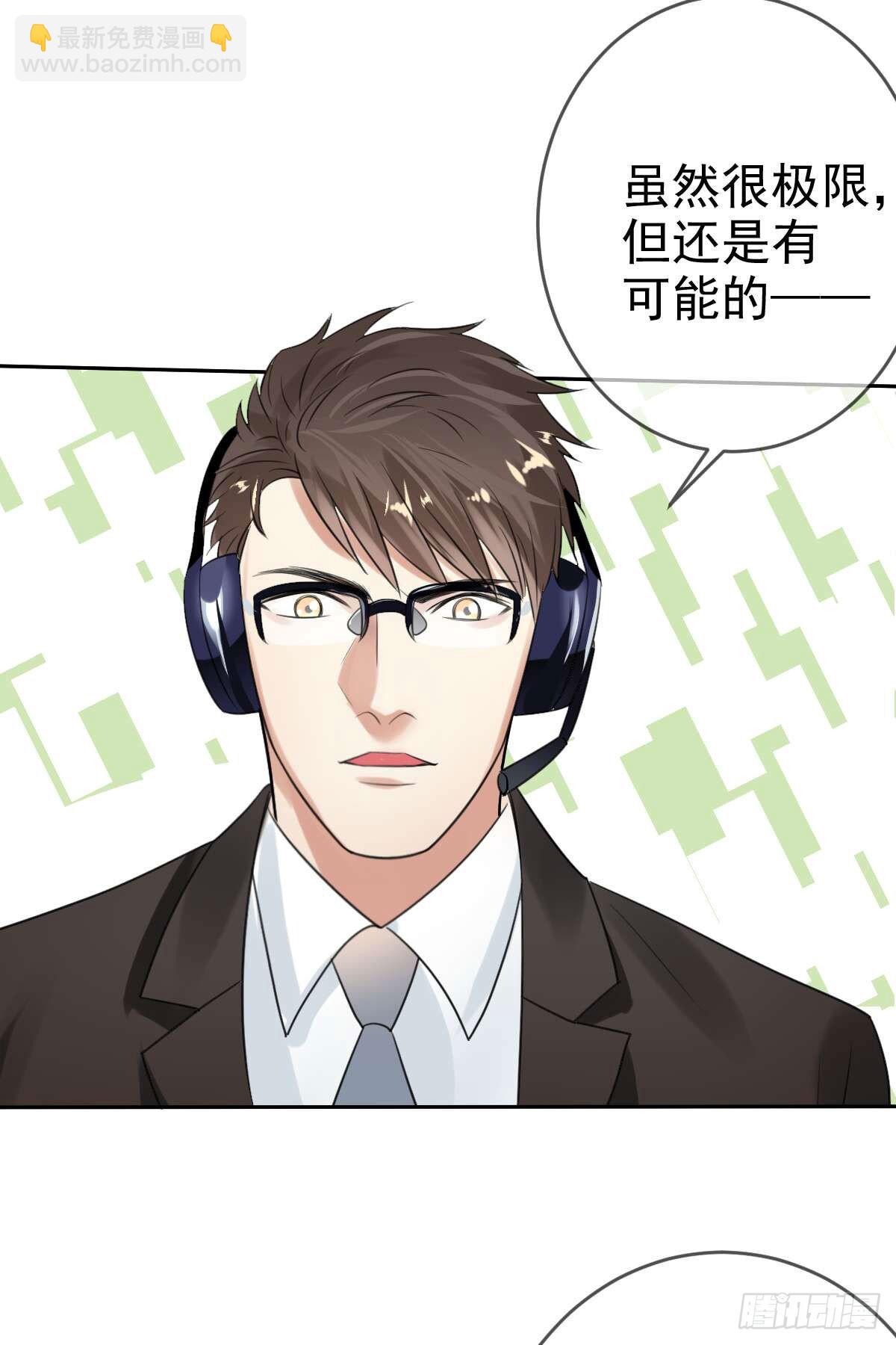 第四十话：逆天四杀！2