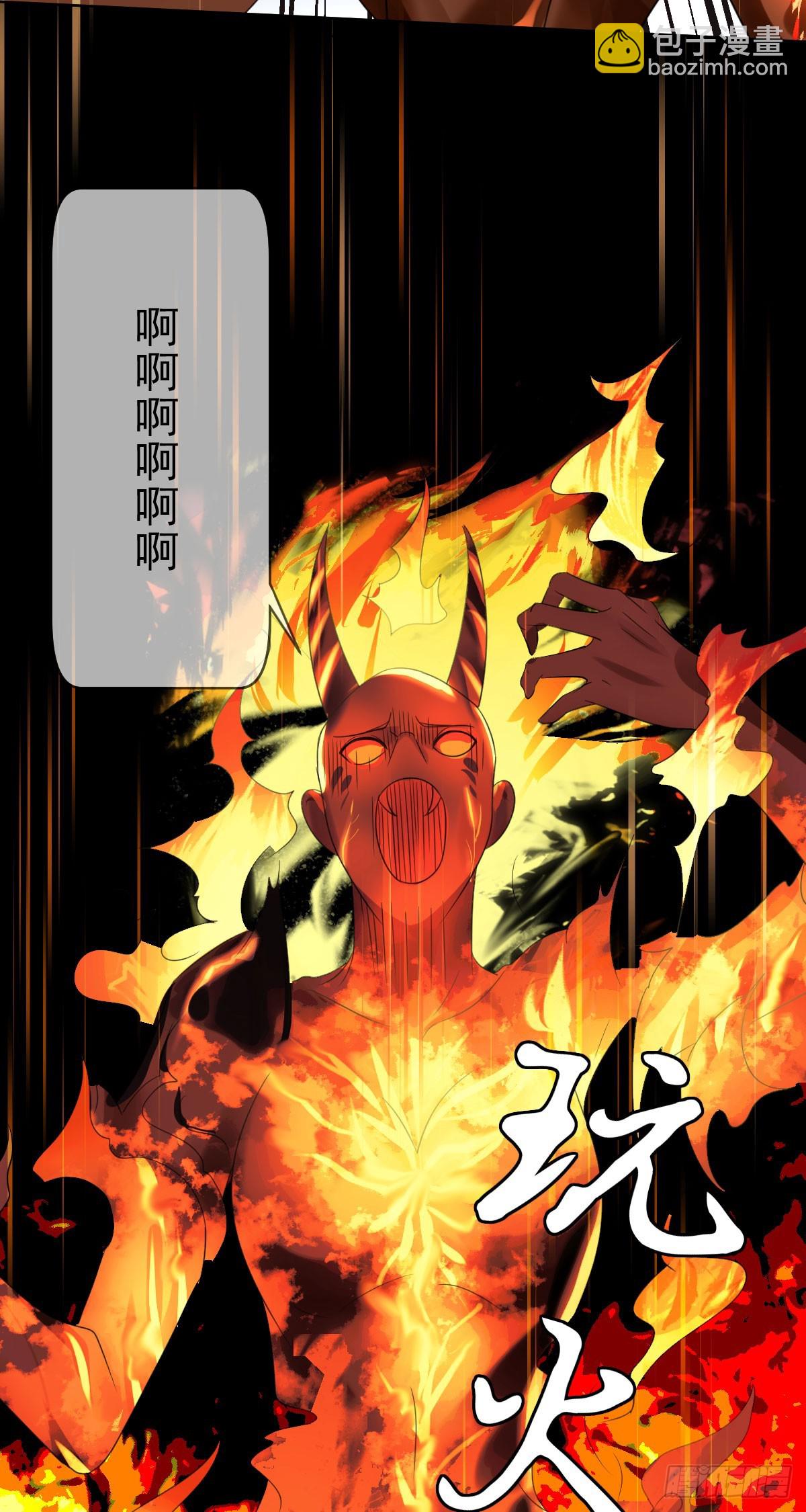 第四十话：逆天四杀！20