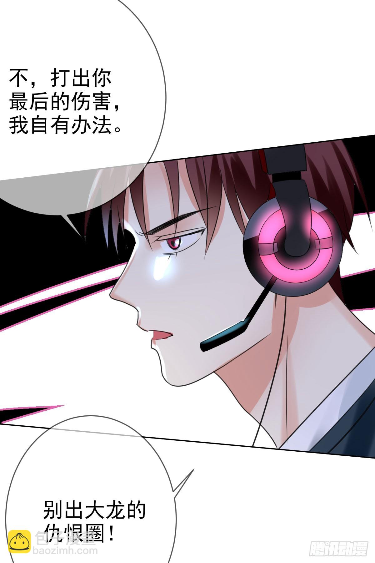 第四十话：逆天四杀！25
