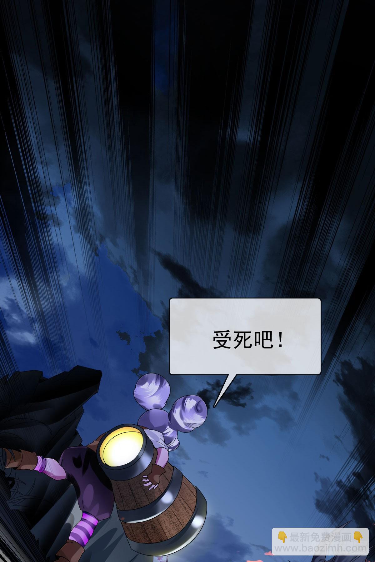 第四十话：逆天四杀！27