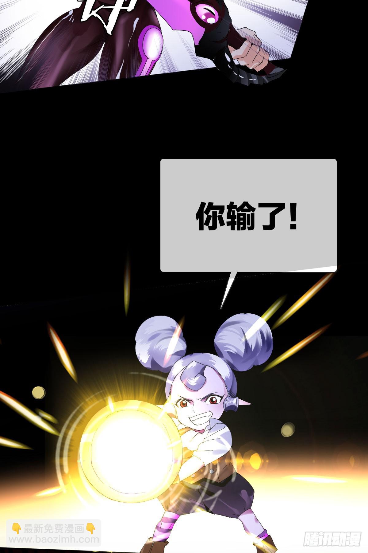 第四十话：逆天四杀！29