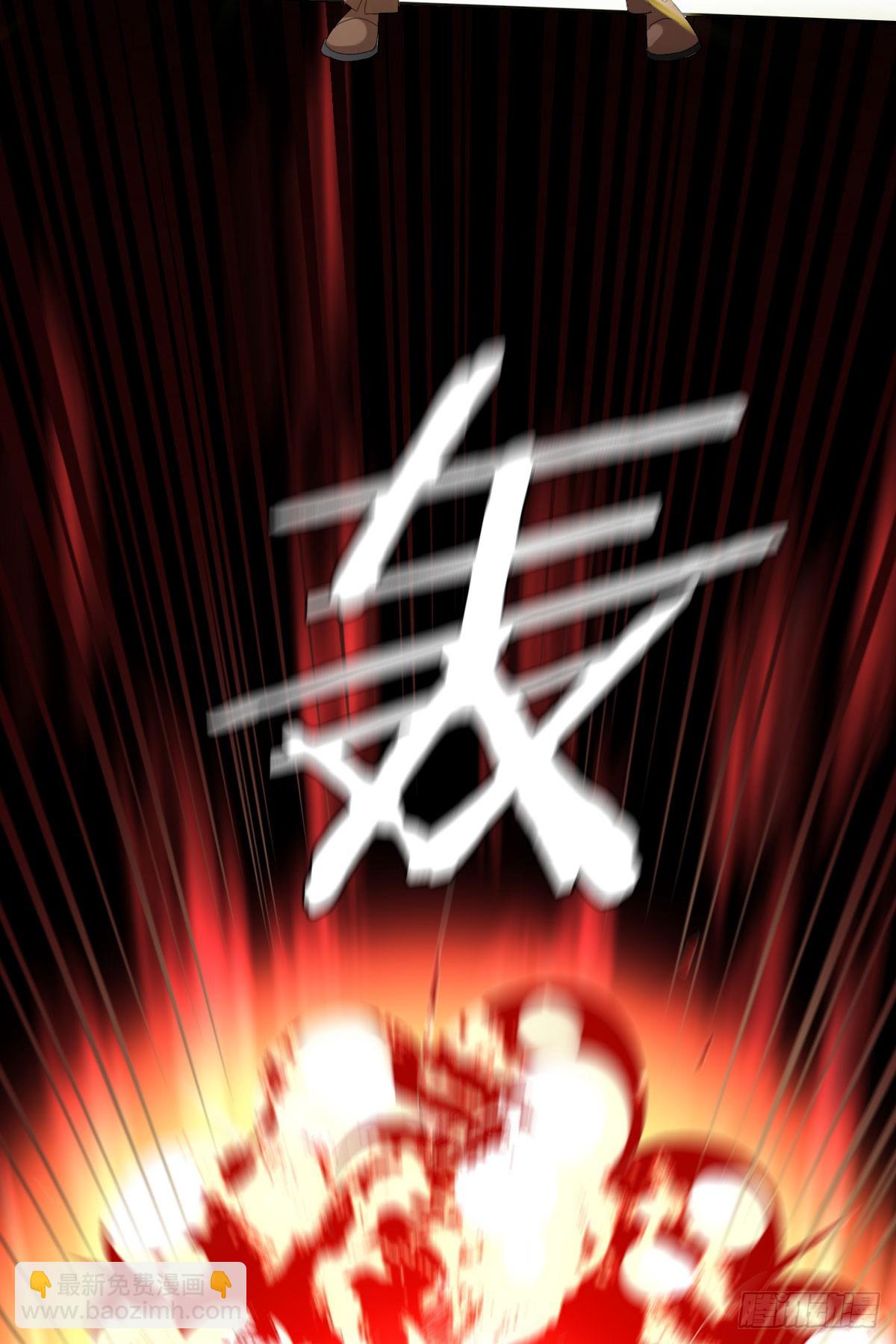 第四十话：逆天四杀！30