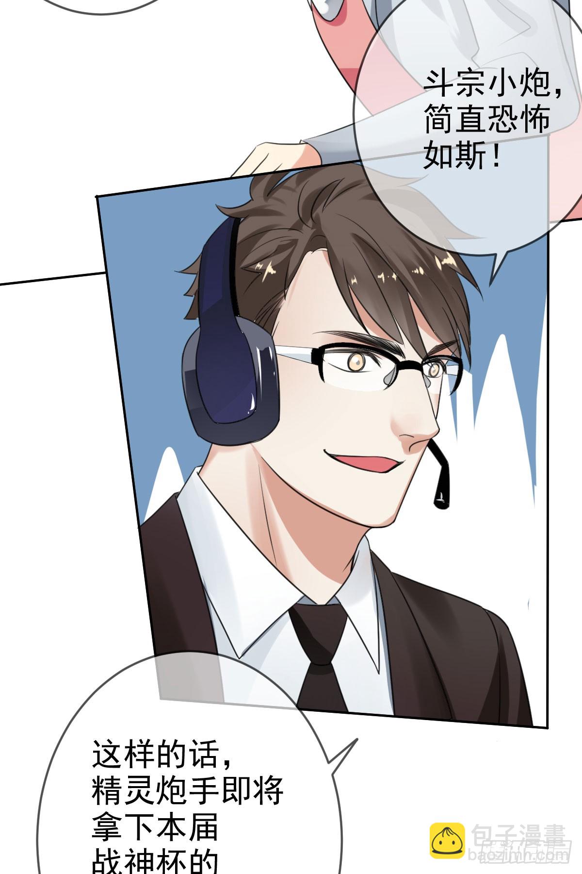 第四十话：逆天四杀！33