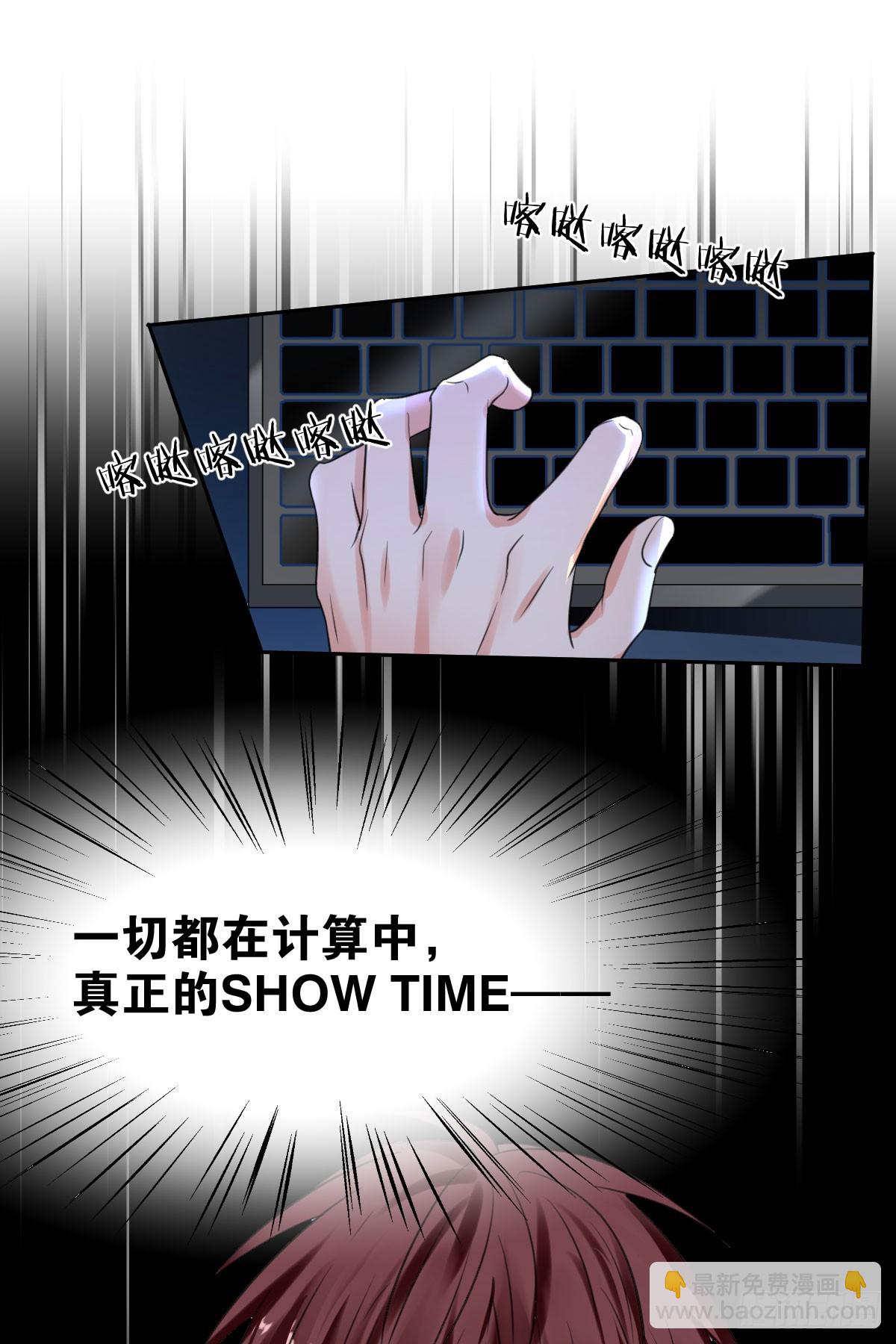 第四十话：逆天四杀！35