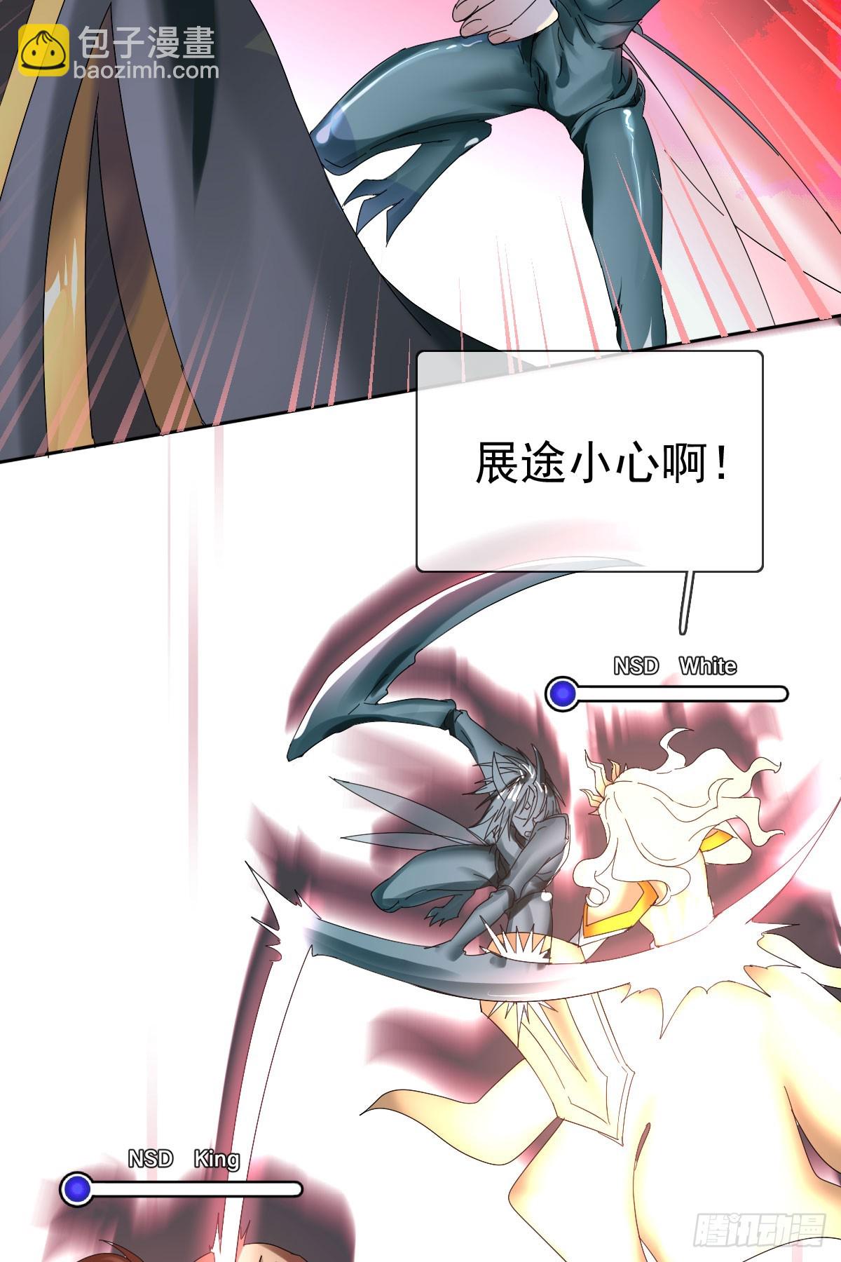 第四十话：逆天四杀！39
