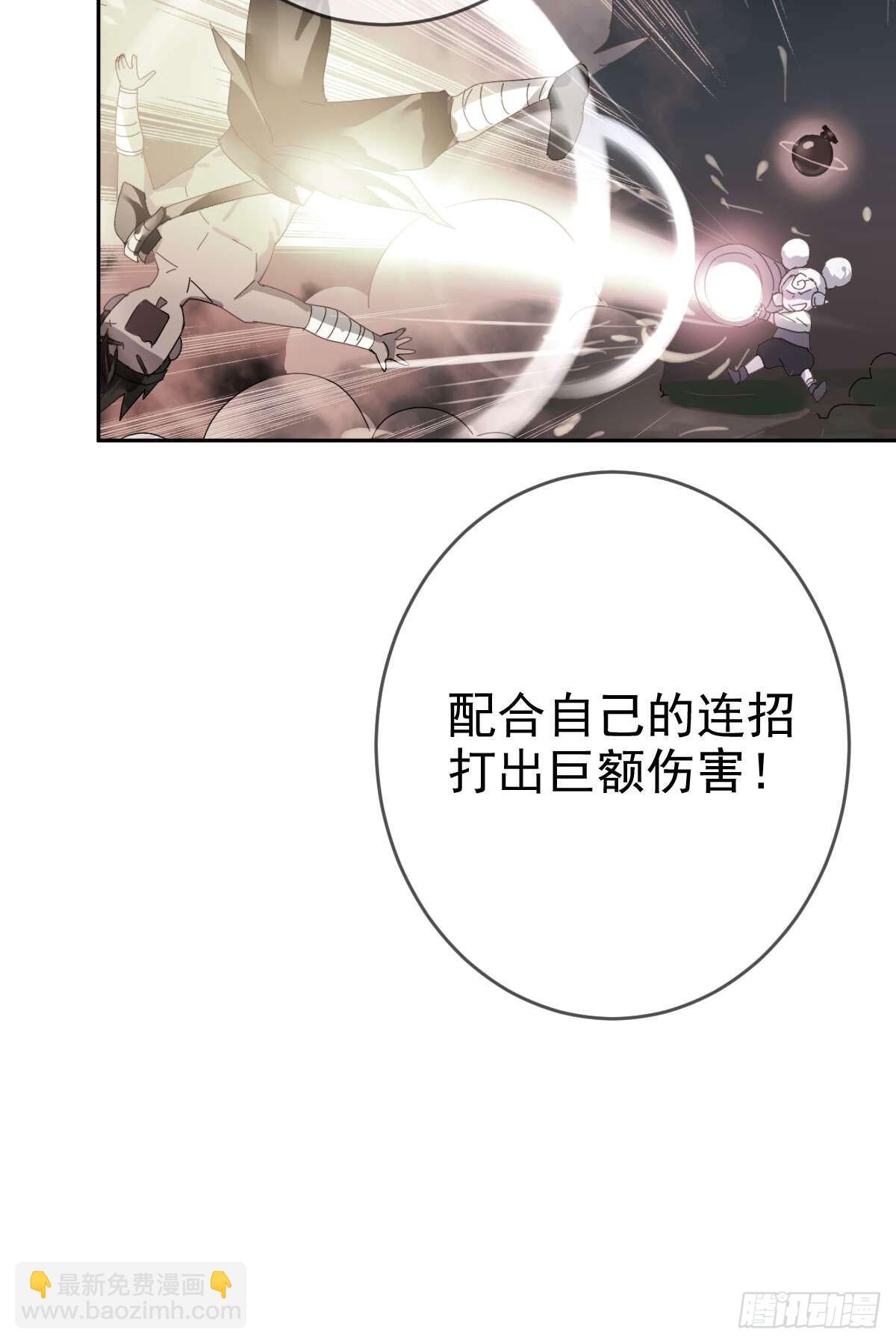 第四十话：逆天四杀！4